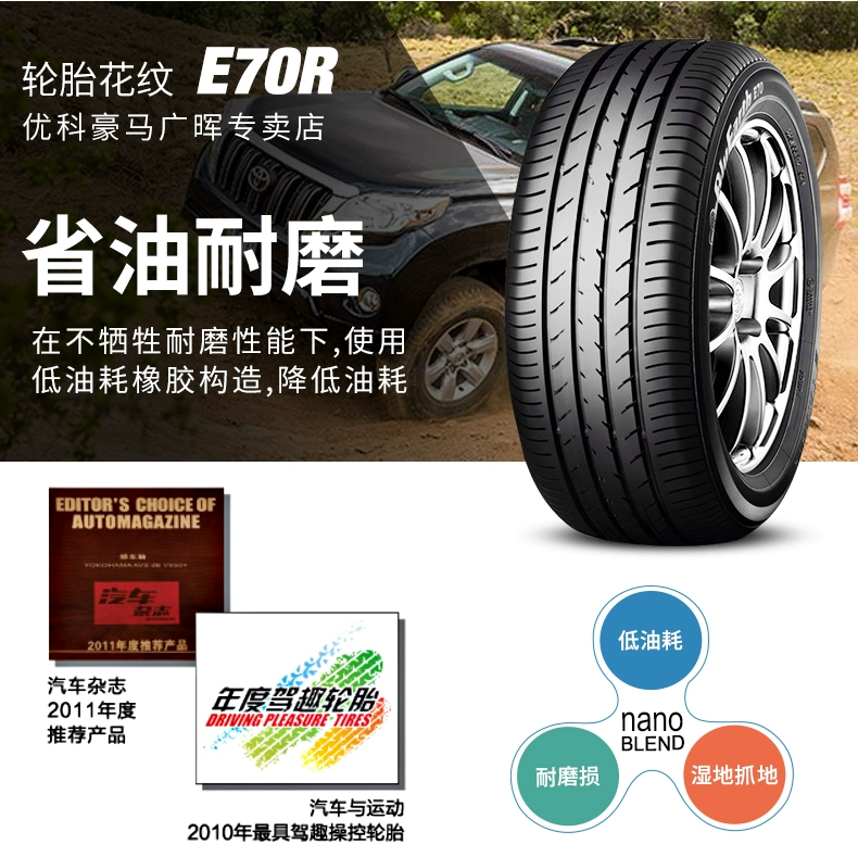 Lốp xe Yokohama (Yokohama) 195 / 65R15 91H E70R cho Corolla Ralink - Lốp xe