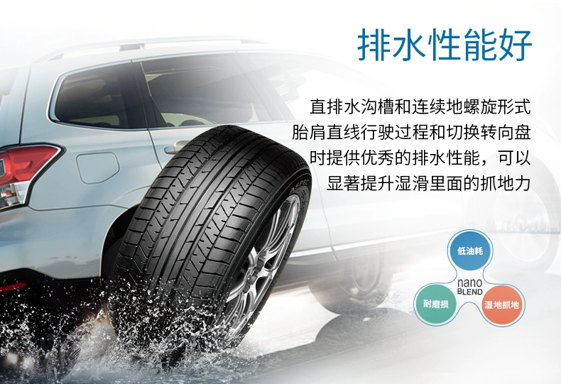 YOKOHAMA 205 / 50R17 89V A349 Áp dụng cho lốp Suzuki Fengyi 16 năm - Lốp xe