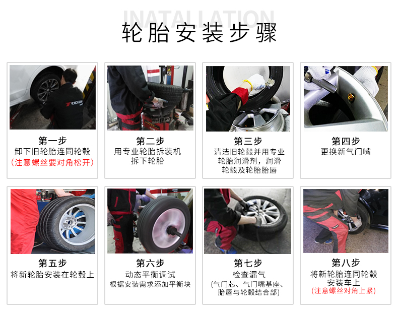 Lốp xe ô tô Yokohama Yokohama 205 / 60R16 92V E70D cho GAC Toyota Yizhi - Lốp xe lốp xe ô tô