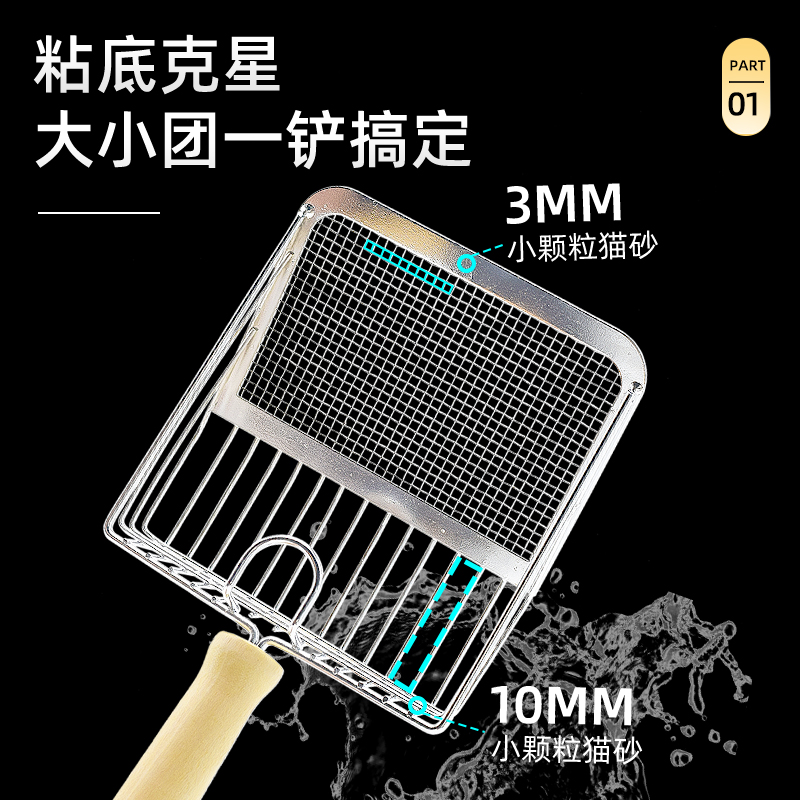 Metal Stainless Steel Cat Sand Shovel Mine Sand Big Number Fine Holes Two-in-one Luding Chicken Kitty Shoveling Shit God Instrumental Pet Supplies-Taobao