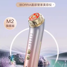 Импорт и экспорт документов 日本冰敷美容仪器家用脸部提拉紧致神器面部眼部射频导入仪 No