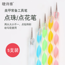 Nail drill pen inlaid diamond painting tool quick bead dot flower hook pen double head five nail tools