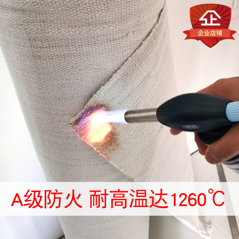 Ceramic fibre cloth high temperature resistant nickel wire heat insulation fireproof curtain welding flame retardant without asbestos aluminium silicate ceramic fibre cloth-Taobao