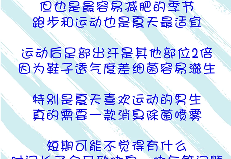 Nhật Bản Kobayashi giày bóng thể thao khử mùi khử mùi tủ giày để khử mùi - Trang chủ nước tẩy con vịt