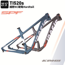 Kinesis TI520s mountain bike XC off-road spinal tube axle fully internal routing frame 27 5 inches