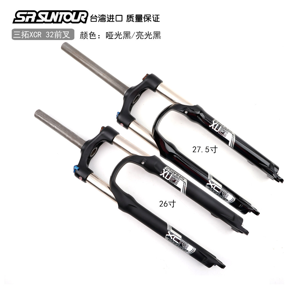 SUNTOUR XCR Air FORK Mountain Bike GOD FORK 26 inch 27 5 line shoulder
