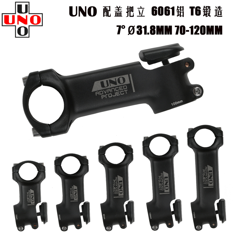 Uno Mountain Road Bike Stem 3D Aluminum Alloy One-Piece Forged 7 ° Square Vertical Pipe with Cover 31.8mm Uno Mountain Road Bike Stem 3D Aluminum Alloy One-Piece Forged 7 ° Square Vertical Pipe with Cover 31.8mm