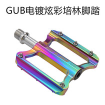 GUB road bike pedals electroplated colorful bicycle pedals Aluminum alloy mountain bike pedals sub-bearings Universal