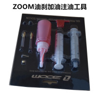 ZOOM oil disc HB875 HB100 Brake oil Mineral oil oil change oil injection tool Compatible with Ximano oil brake