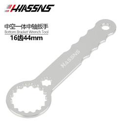 HASSNS 하단 브래킷 렌치 16개 치아 44MM