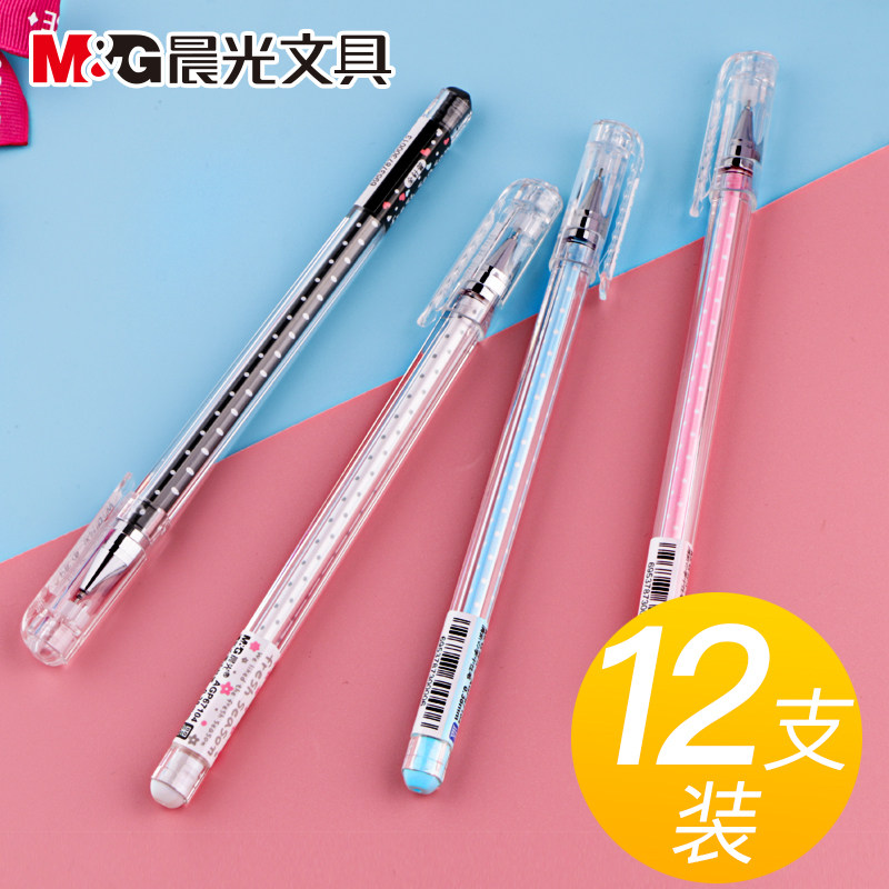 Morning light gel pen AGP67104 Korea small fresh creative cute 0 38 full needle tube student with black water refill signature pen