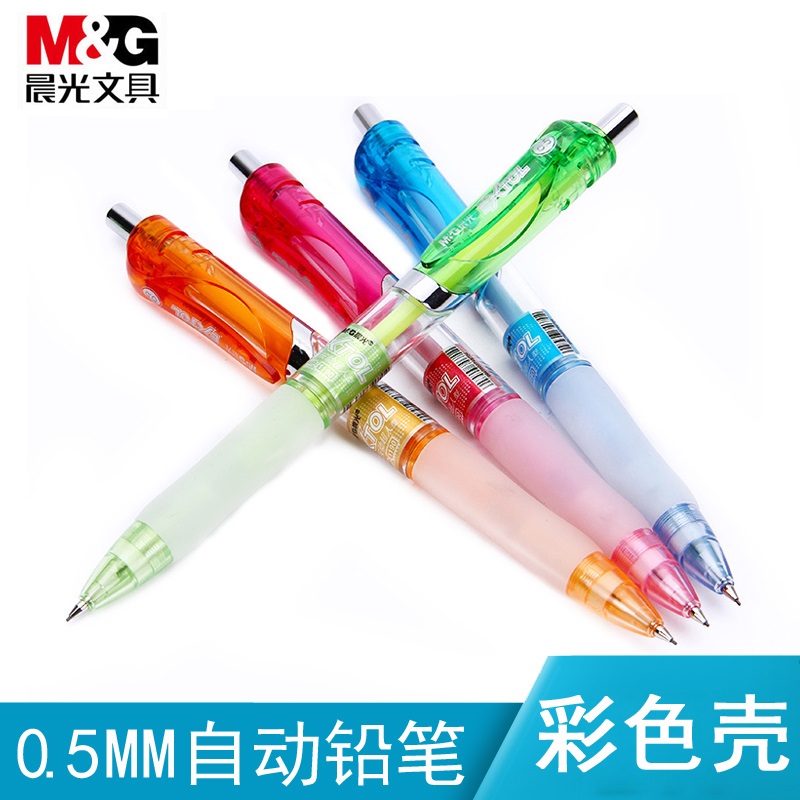  Morning light MP1190 by action Superman 0 5 automatic pencil color active pencil student supplies