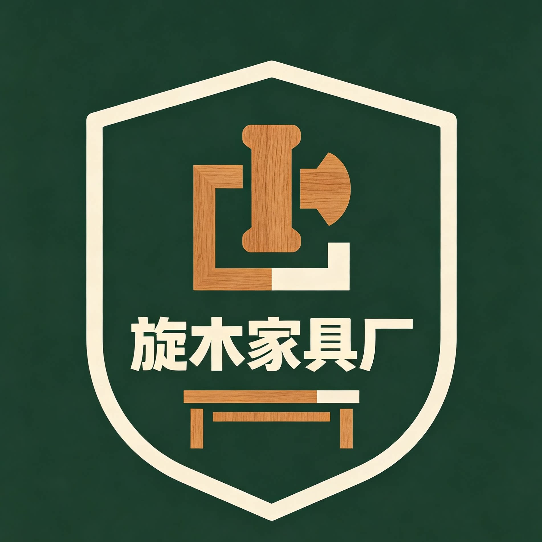旋木家具厂的LOGO
