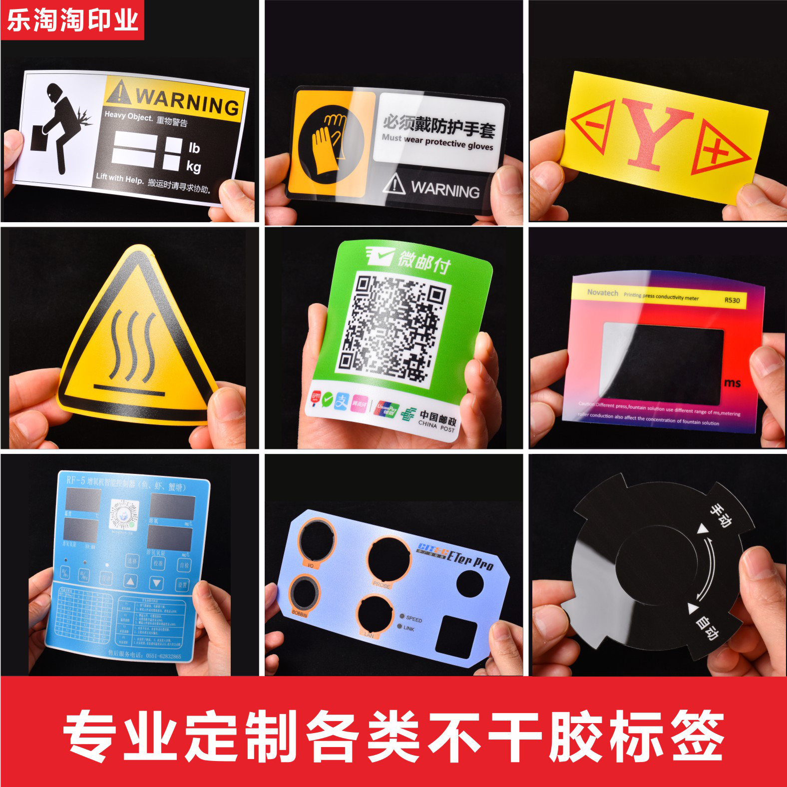Soching Sticker Shocking! transparent frosted pvc self-adhesive stickers are actually ...