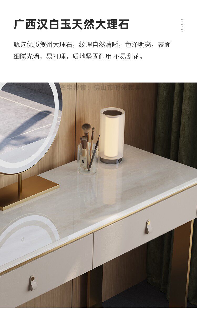 梳妆台_11.jpg