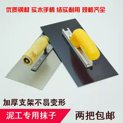 Thickened Mason trowel masonry tool plastering board steel toothed plaster construction worker