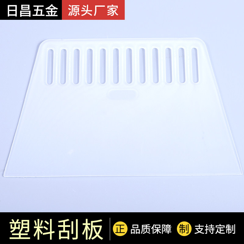Wallpaper scraper thickened oversized special wallpaper wall cloth plastic putty construction tool set beef tendon glass film