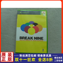 正版XBOX 休闲体育游戏 Break Nine World Billiards  桌球 撞球