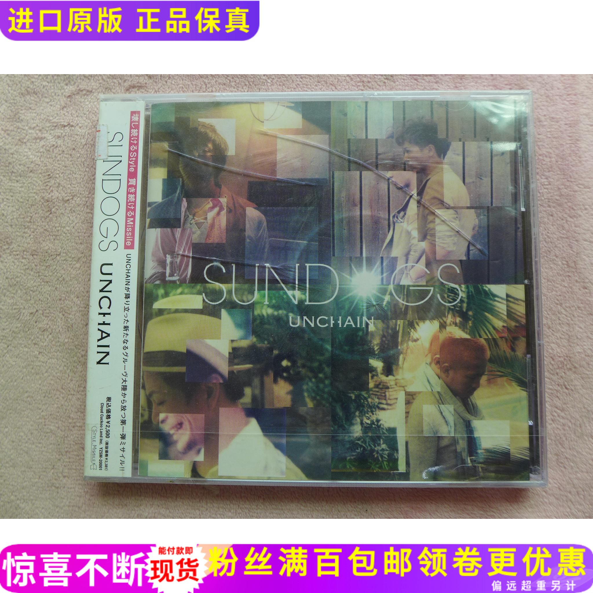 CD「摇滚北京」 🌆 City Pop “Heart Flutter Ride | ドキドキライディング