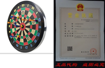 Doinkit Darts Magnetic Dart Board