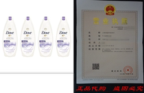 Dove Body Wash Deep Moisture 22 Ounce 2 Count