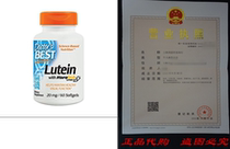 Doctors Best Lutein with FloraGLO 60 Soft Gels