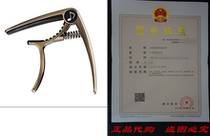 Donner DC-2 One Handed Trigger Guitar Capo for Electric and