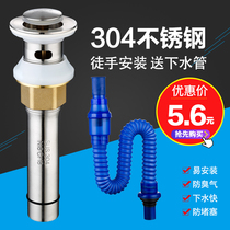 Basin washbasin 304 stainless steel water drain water purifier basin wash basin wash basin deodorant sewer drainage accessories