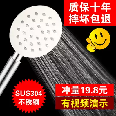 Stainless steel shower nozzle Shower powder room head Shower room hand spray rain Household bath handheld pressurized pontoon