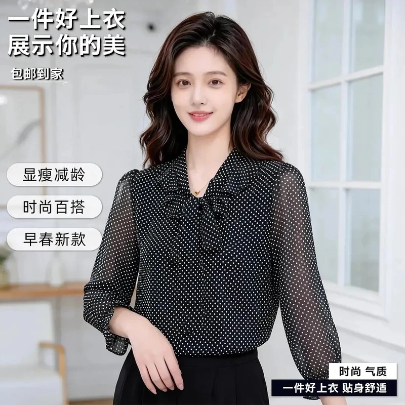 Ruyi Lady 2026 Spring/Summer Thin Long-Sleeve Polka Dot Ice Silk Shirt Slimming, Concealing, Age-Reducing, Stylish Sunscreen Shirt