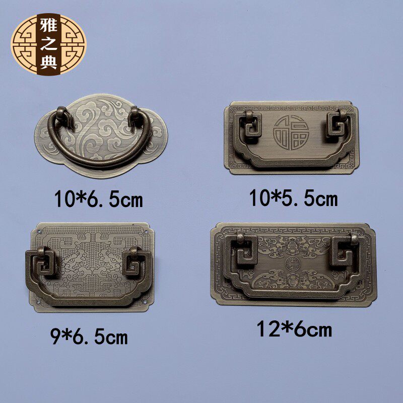 New Chinese Imitation Antique Pure Copper Drawer Wardrobe Handle Back TatXX_ENCODE_CASE_CAPS_LOCK_Off Bat Negatives Full Copper Handle Antique Furniture Copper Accessories