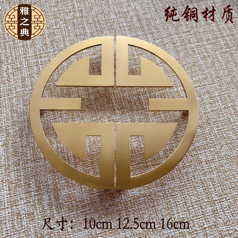 New Chinese Pure Bronze Imitation Ancient Round Handle Wardrobe Door Classy Wine Cabinet Drawers Whole Cupboard Furniture Wood Door Full Copper Handle