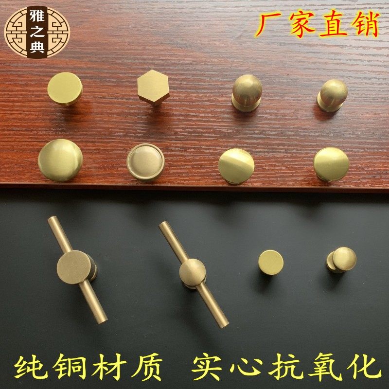 New Chinese brass cabinet door handle pure copper light lavish modern clothes overall cabinet minimalist furniture drawers Nordic all-copper handle