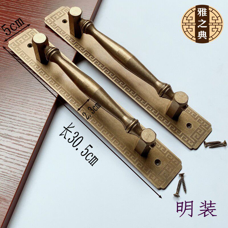 Chinese imitation ancient retro gate bronze handle glass door open to pure copper large handle retro-back print brief vertical copper
