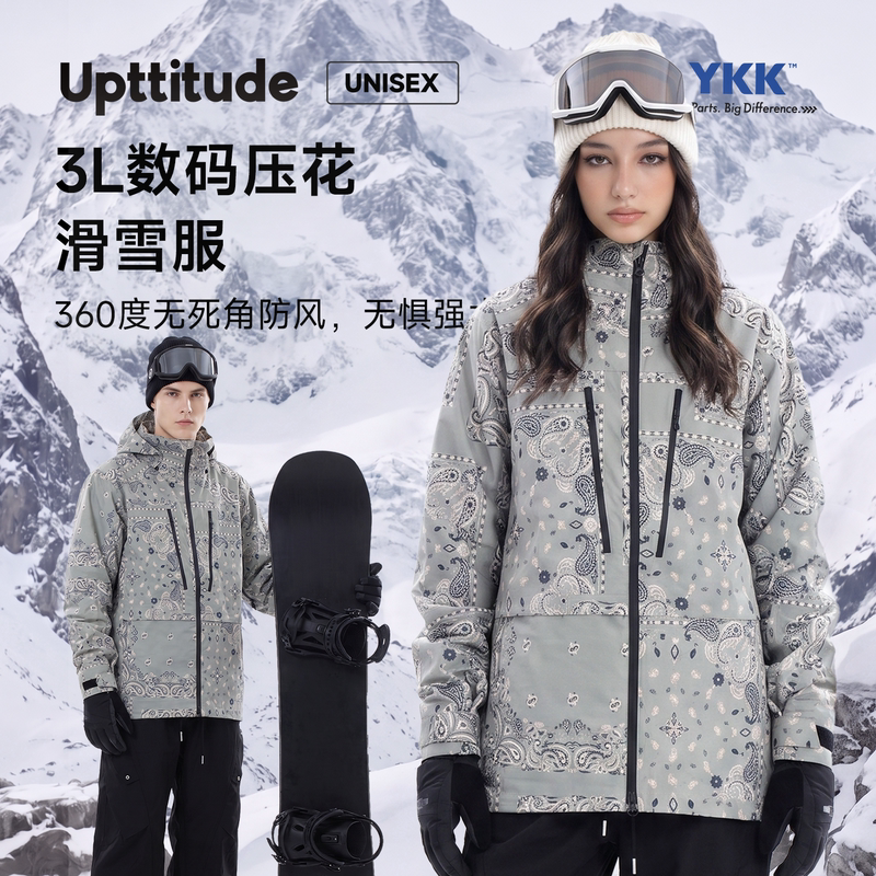 Upttitude New Ski Jacket Waterproof Snowboard Jacket Professional Snowboard Clothing Green Paisley Pattern
