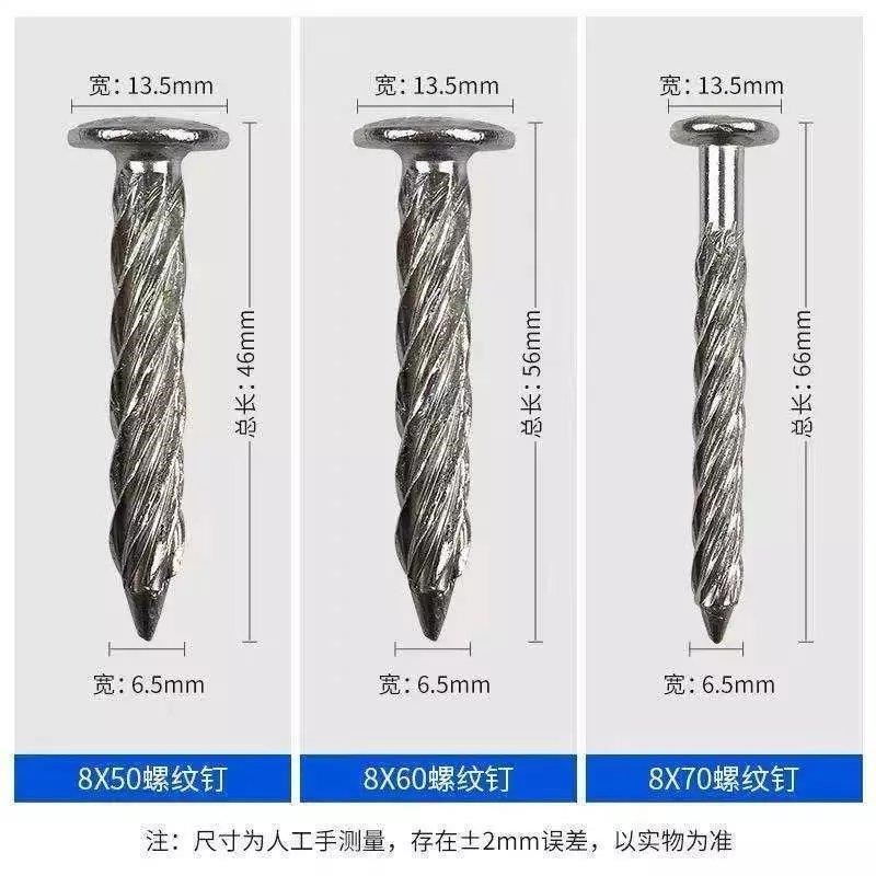 Twist nails, round head twist nails, threaded nails, screw nails, pressure explosion nails, suspended ceiling ceiling nails, puffy nails M8