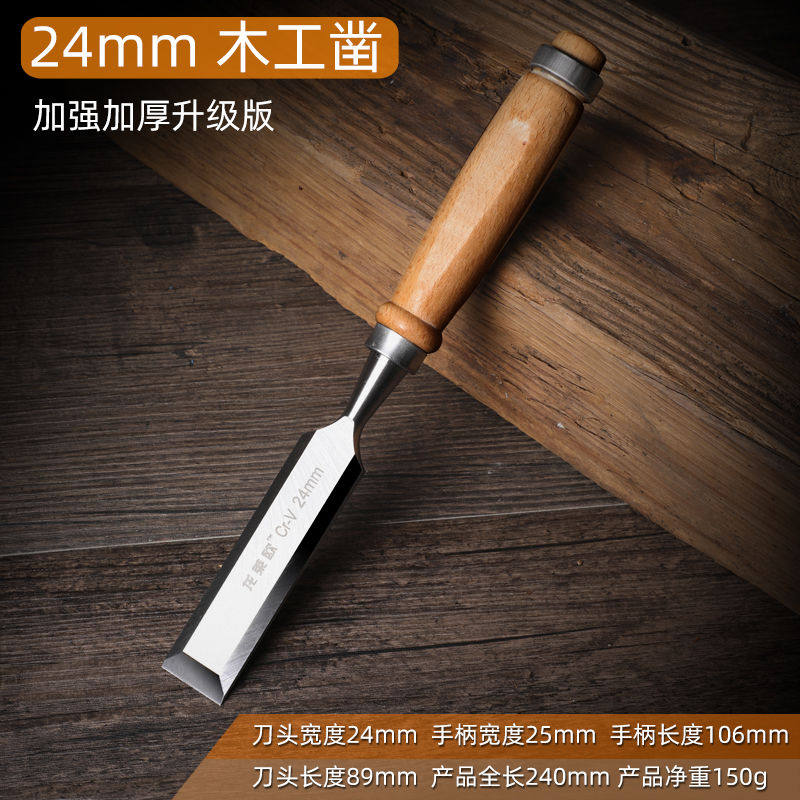 Woodworking Chisel Semicircle Chisel Hand Flat Shovel Flat Chisel Wood Smith Sleeve DIY Multifunction Slotted Chisel Woodworking Tool