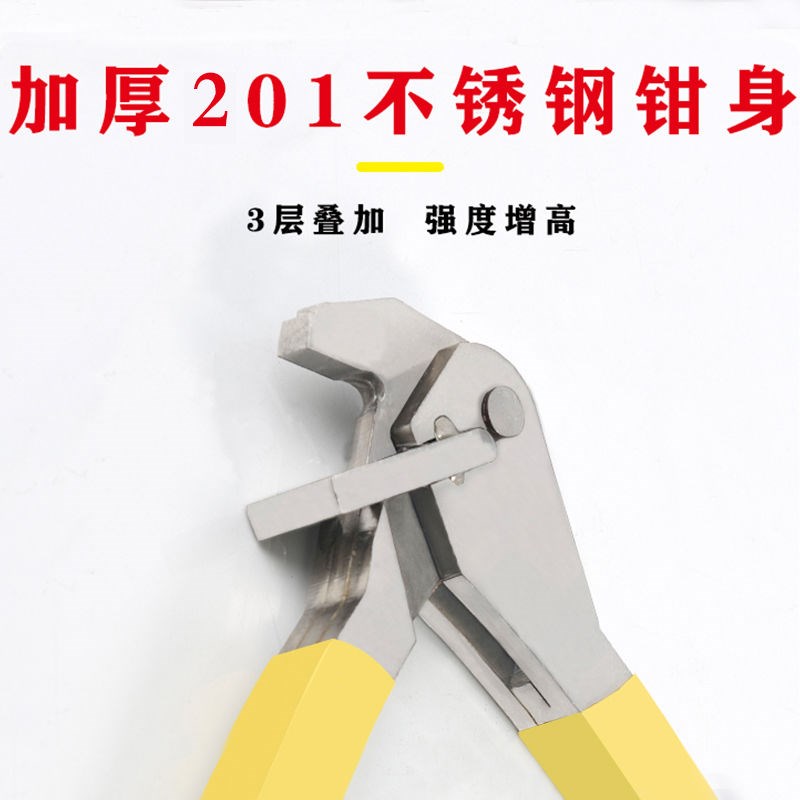 Edge banding with open slot back plate pliers furniture open slot back plate pliers open slotted pliers woodworking special tools