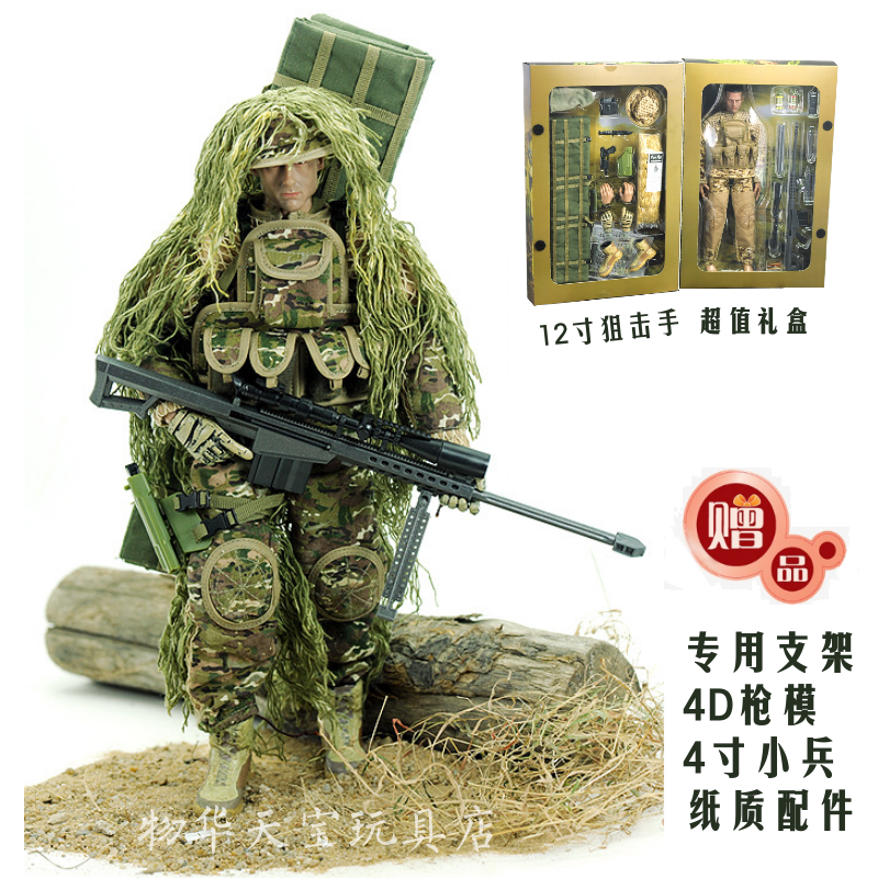 Chicken eating peripheral 1 6 World War II sniper soldier model hand-made, including Barrett's auspicious suit accessories toy set