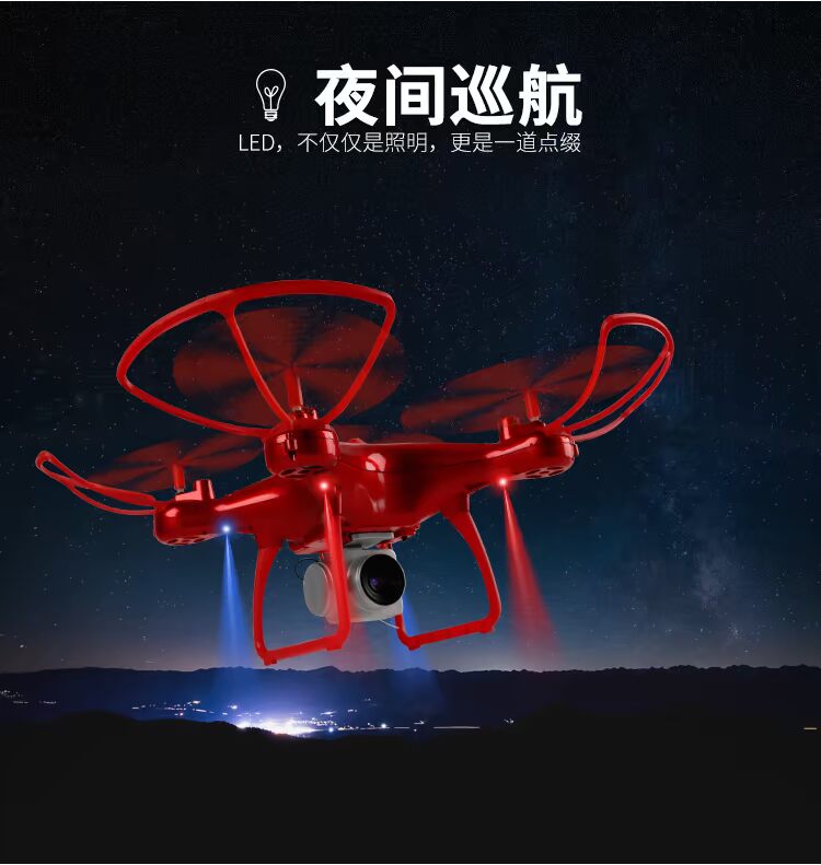 Máy bay không người lái chụp ảnh HD điều khiển từ xa máy bay chuyên nghiệp RC máy bay dài cửa hàng đồ chơi trẻ em
