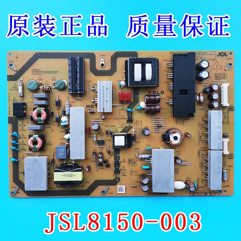 Original plant Sharp LCD-58MY8006A power supply board RUNTKB648WJQZ JSL8150-003 Tested Hair