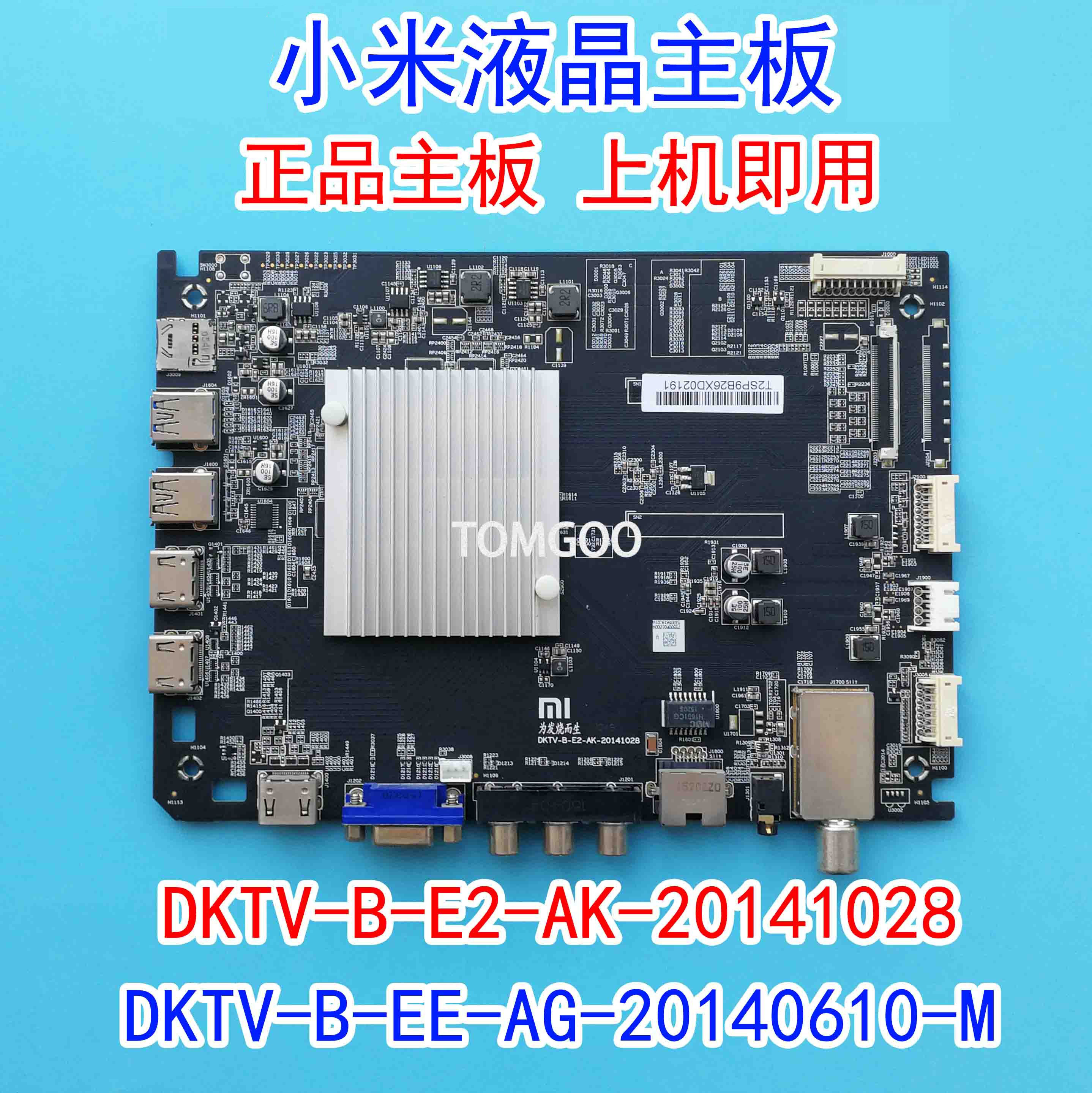 Xiaomi TV L49M2-AA Main Board Power Board DKTV-B-E2-AK-20141028