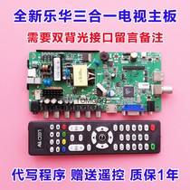 New Rowa assembly TP VST59 P67 PA671 VS TP594_V3 1 T R83 671 motherboard