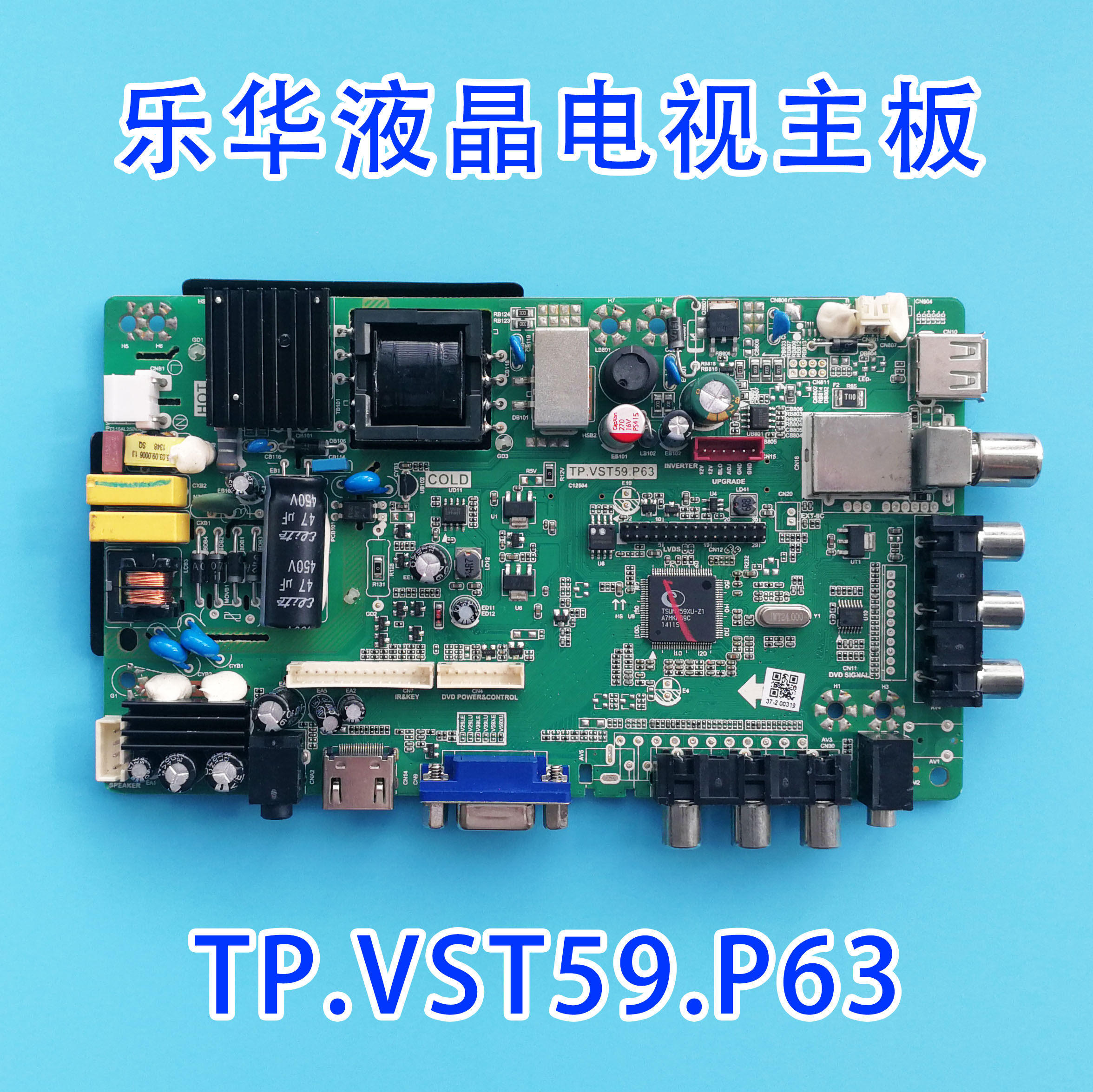 Brand new original installation TP VST59 P63 LCD TV Main board Lehwa LED19C360 motherboard spot