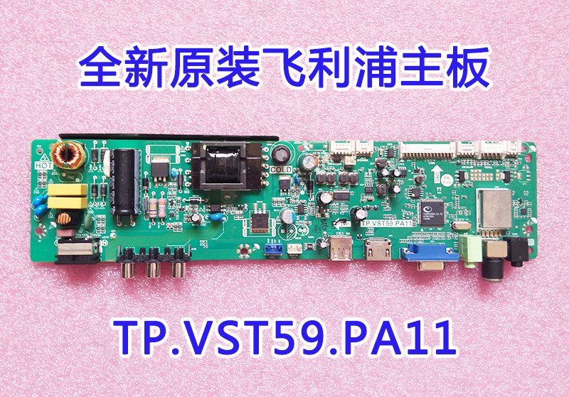 Original Philips 20PFL1040 22PFL1040 242TE6LB 93 motherboard TP VST59 PA11