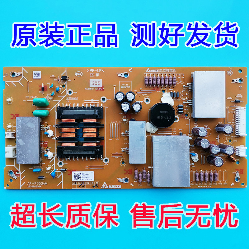 Original plant Sony power supply board AP-P353AM A 2955046504 test good shipping spot
