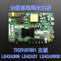 New Haier LE32A31 G310Z AL88G31Z A30G motherboard TH29693N1 with various screens