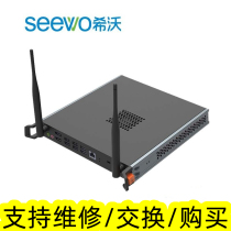 Seewo teaching all-in-one machine accessories computer module built-in PC host with MT23 MT21 MT15 MT11 41