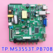 Original Plant TP MS3553T PB708 MS3464S PB756 PB756 TV Main Board Physical filming