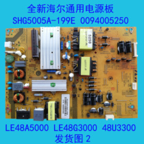 Haier LE48A5000 LE48G3000 universal power supply board SHG5005A-199e 0094005250